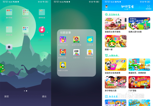 好玩手机游戏免费_好玩手机游戏排行榜_好玩的游戏什么手机