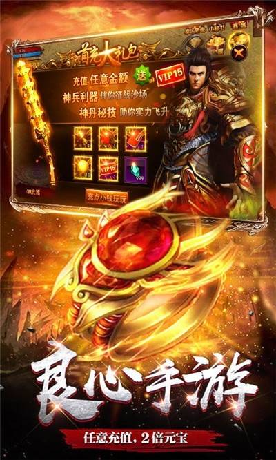 道具战斗手机游戏推荐_战斗道具手机游戏_战斗游戏游戏