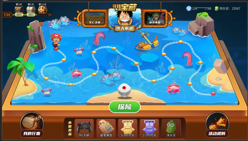 在一个小地图的手机游戏_小地图mod手机版_有小地图的游戏