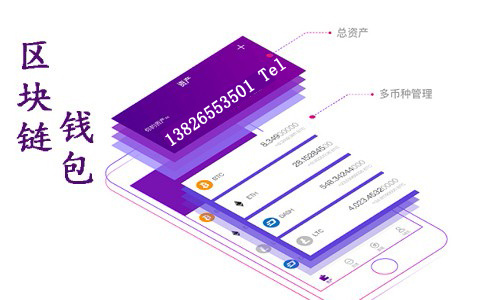 imtoken钱包怎么创建-如何安全地使用imToken创建个人的数字货币钱包:详细步骤及注意事项(图5) 钱包创建平台_钱包创建教程_imtoken钱包怎么创建