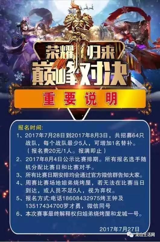 电竞游戏手机品牌_目前最好的电竞手机游戏_什么电竞手机游戏好玩