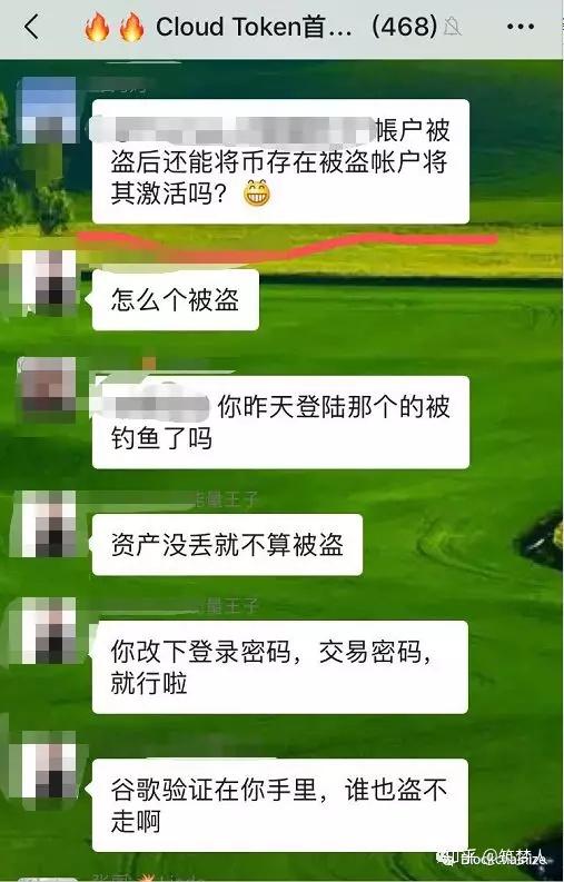 钱包安全锁在哪里_imtoken钱包不安全_钱包安全排名