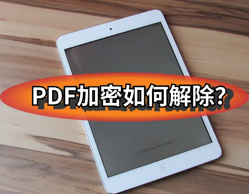 密码修改器下载_密码修改和密码重置的区别_imtoken修改密码