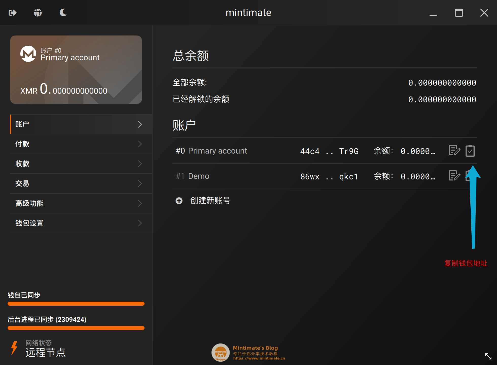 钱包挖矿教程_钱包挖矿app_im钱包挖矿