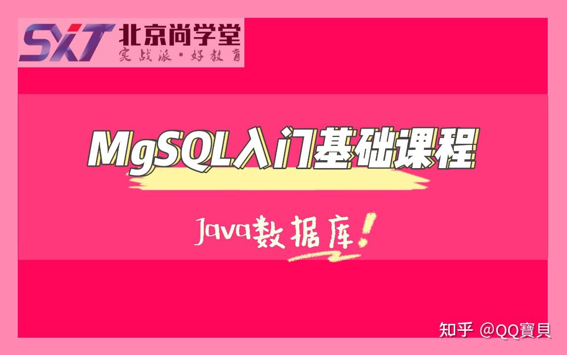 拼接函数sql_mysql拼接函数_拼接函数excel