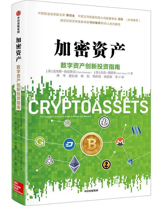 imtoken钱包视频教学_imtoken钱包不安全教程_钱包安全锁在哪里