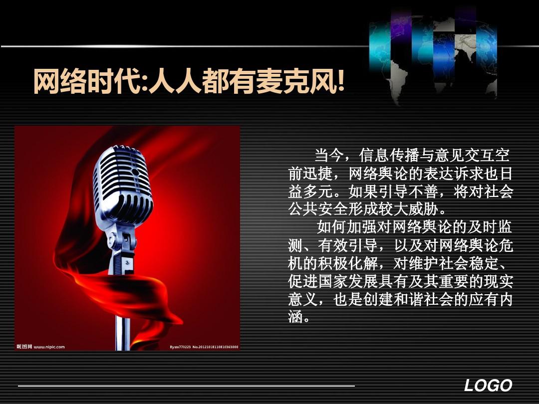 新媒体管家下载_管家广告_新媒体管家