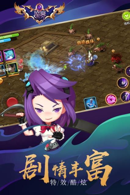 手机单机用魔法打怪的游戏_魔法内单机手机游戏_单机魔法内手机游戏有哪些