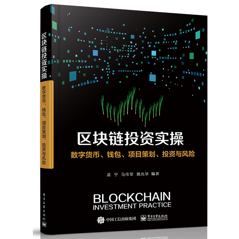 imtoken教程3-如何安全使用imToken钱包管理数字货币:从创建钱包到交易转账一网打尽(图3) 教程网络_imtoken教程3_教程是什么意思