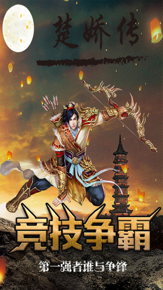 玄幻类手游_游戏好玩玄幻手机有哪些_好玩的手机游戏玄幻游戏
