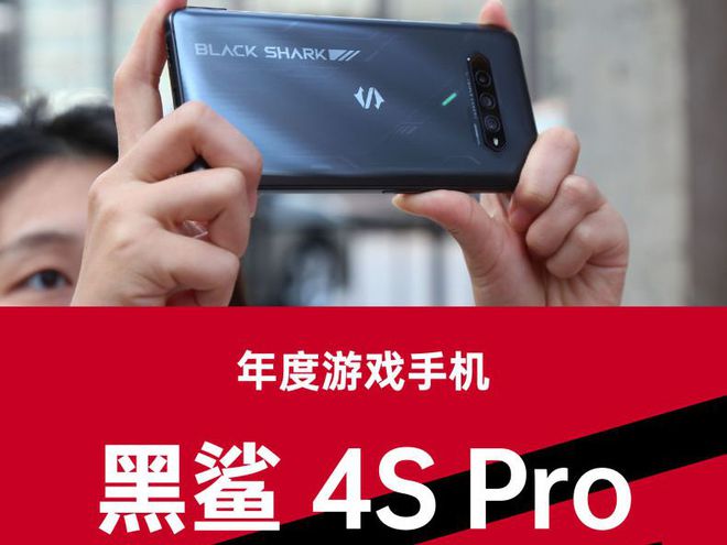 适合黑鲨手机玩的游戏_好用的黑鲨游戏手机推荐_黑鲨玩什么游戏