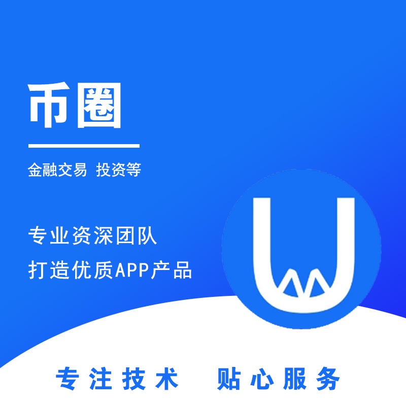 币包钱包_币钱包安全吗_tp钱包怎么买币安币