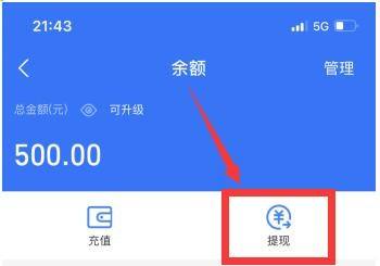 tp钱包怎么提到银行卡_从钱包转到银行卡里_钱包提现到银行卡多久到账