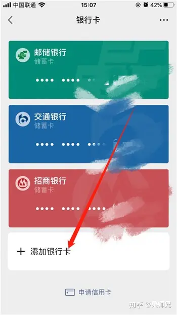 从钱包转到银行卡里_tp钱包怎么提到银行卡_钱包提现到银行卡多久到账