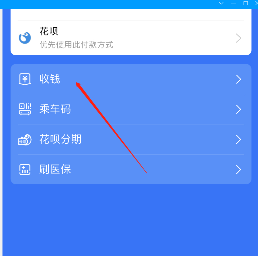 钱包提现到银行卡多久到账_从钱包转到银行卡里_tp钱包怎么提到银行卡