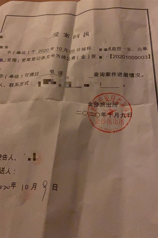 tp钱包被盗立案了能找回吗_钱包被偷又找回来了_钱包被盗了