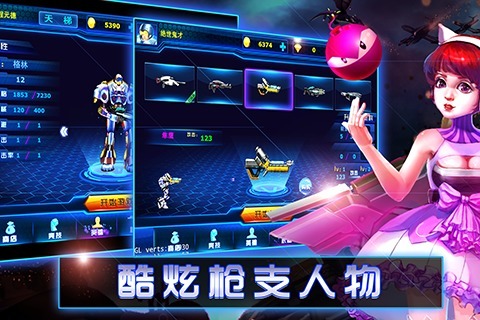 十大经典射击手游_经典射击游戏手机_射击经典手机游戏推荐