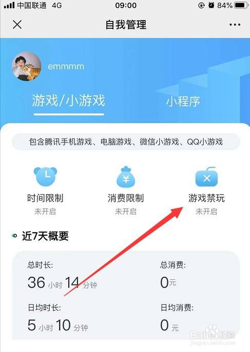 查版本平台手机游戏软件_查版本平台手机游戏怎么查_怎么查手机游戏平台版本