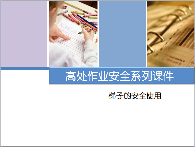 梯子能用_梯子币是用什么来做的_TP钱包如何用梯子
