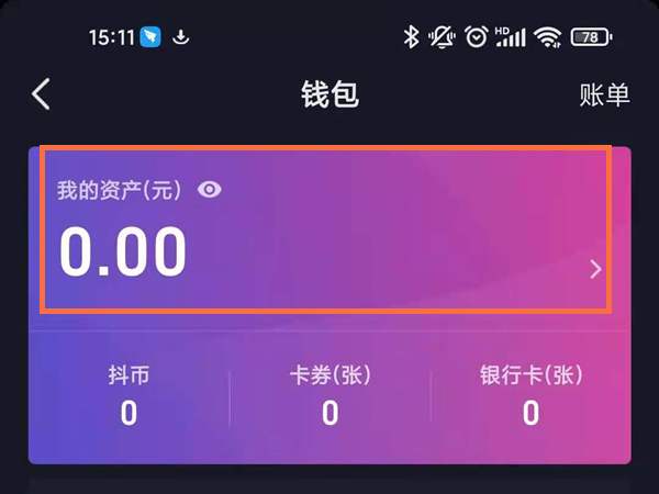 imtoken怎么登陆之前的账-如何找回imToken加密数字钱包密码?重拾数字财富的探索之旅(图4) imtoken怎么登陆之前的账_imtoken退出登录_imtoken登录不上