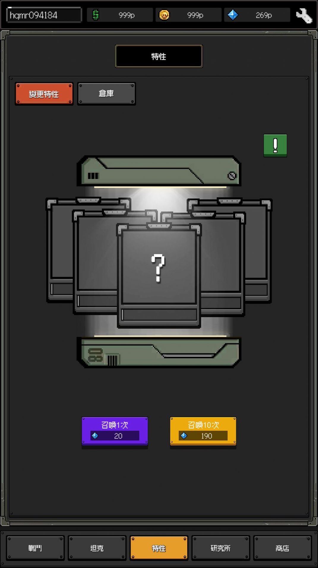 游戏制作手机软件app_怎么制作游戏 手机游戏_游戏制作手机壳