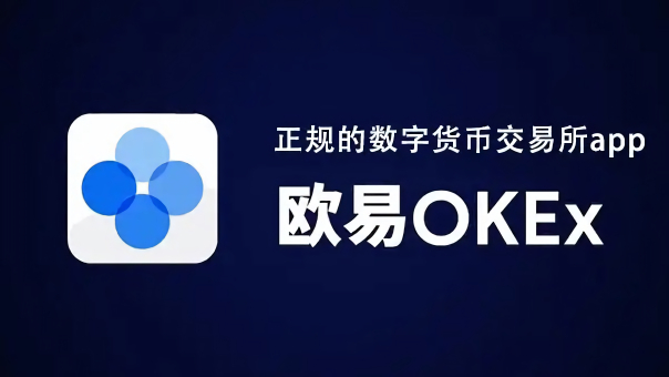 imtoken和欧易的区别_imtoken和欧易的区别_imtoken和欧易的区别