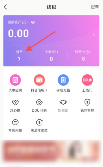 im钱包怎么退出_imtoken钱包怎么样退出应_钱包如何退出登录