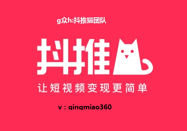 抖音发视频有播放量就有收益吗_斗音播放量有收益拿_抖音短视频播放收益