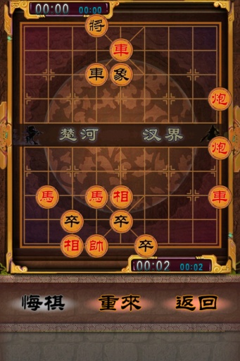在线手机象棋游戏_象棋在线手机游戏_象棋在线手机游戏大全