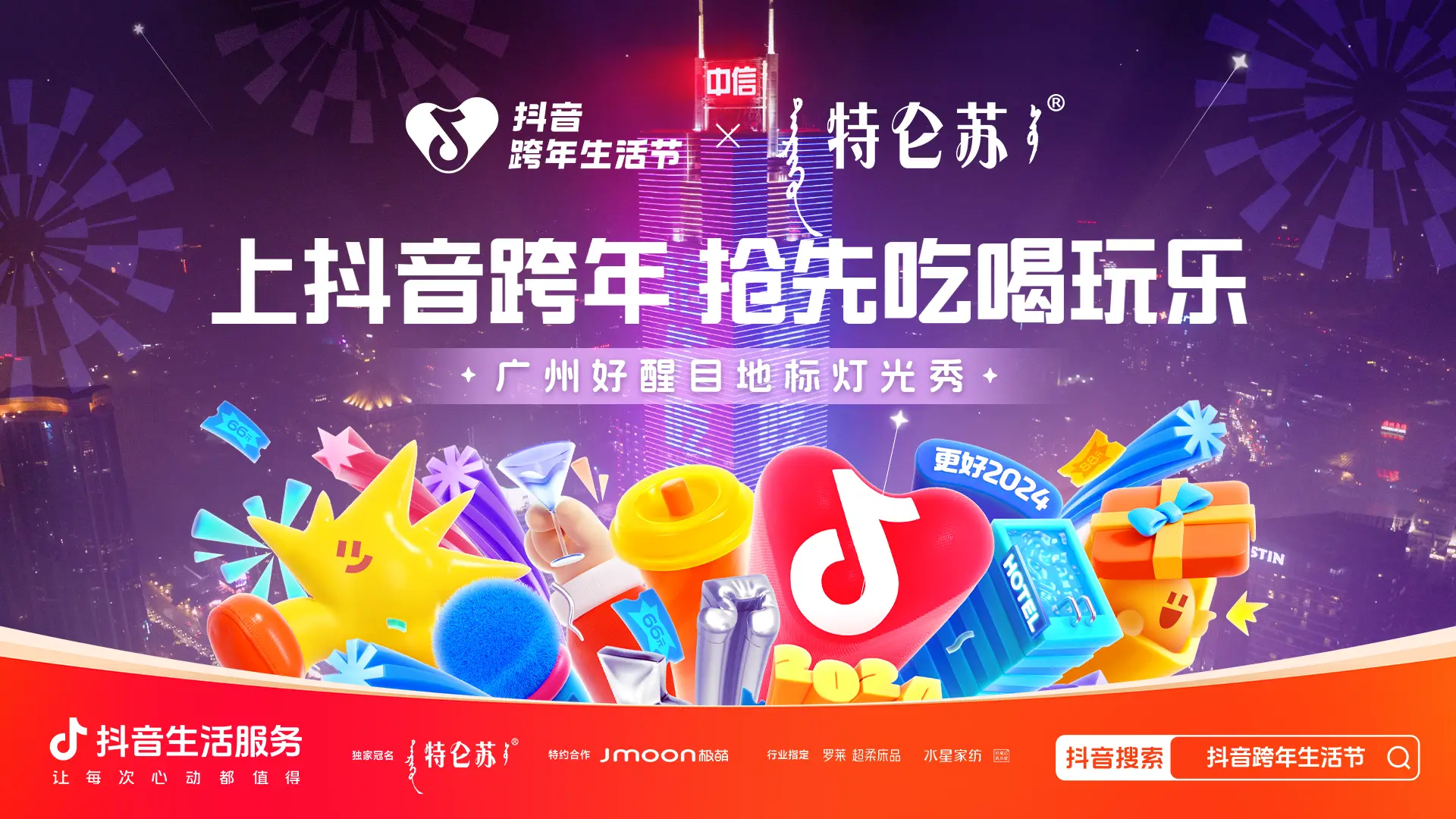 关于抖音的作文网红_抖音很红的作文_关于手机网红游戏抖音作文