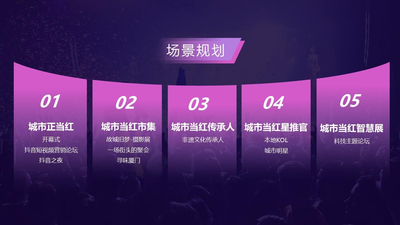 关于抖音的作文网红_关于手机网红游戏抖音作文_抖音很红的作文