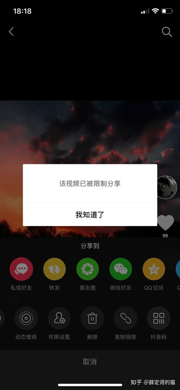 抖音闪退啥情况_抖音闪退了怎么办_抖音闪退是怎么回事