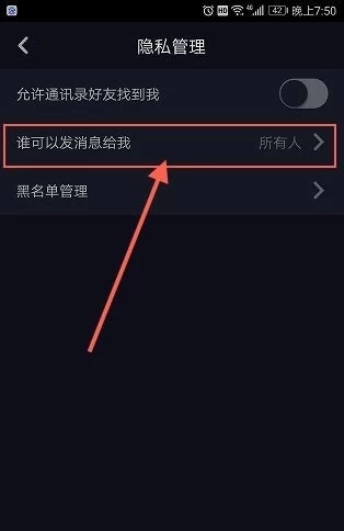 抖音闪退是怎么回事_抖音闪退了怎么办_抖音闪退啥情况