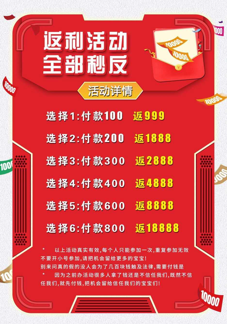 被骗转钱报警能找回来我_钱被骗找回来的几率有多大_tp钱包被骗已转出地址能找回吗