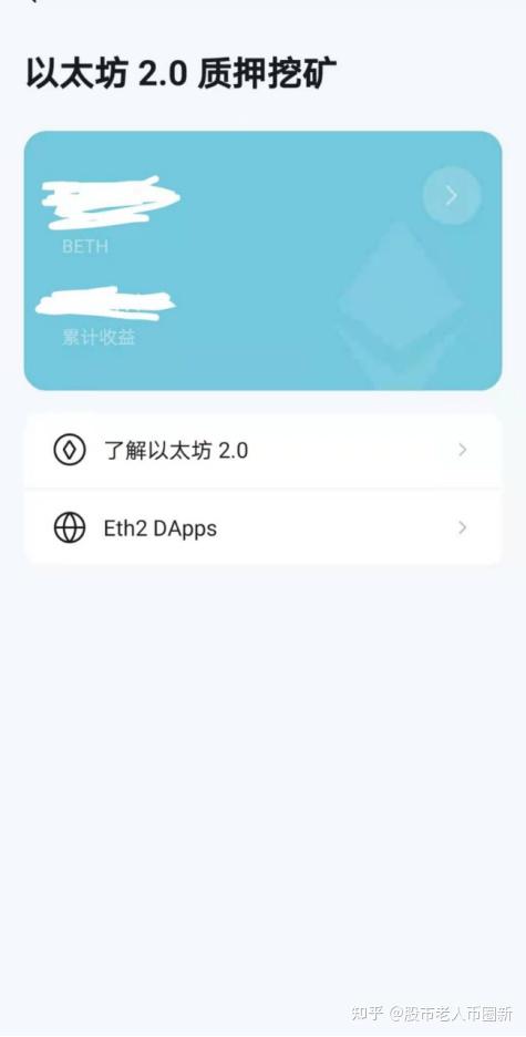实名认证需要多久_imtoken需要实名认证吗_实名认证需要银行卡吗