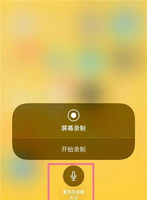 在游戏当中如何录屏手机_手机游戏录屏_手机玩游戏录屏