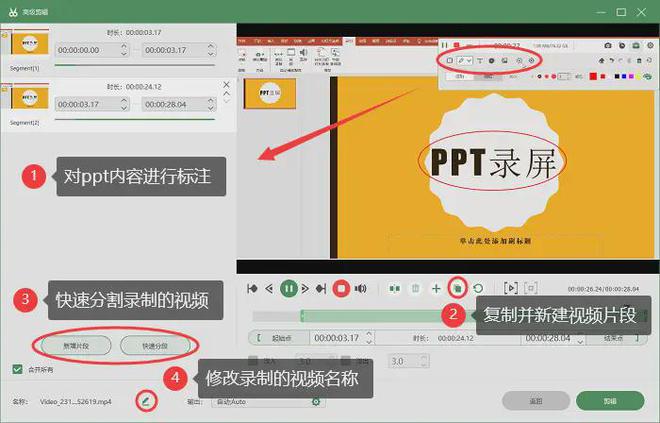 手机玩游戏录屏_在游戏当中如何录屏手机_手机游戏录屏