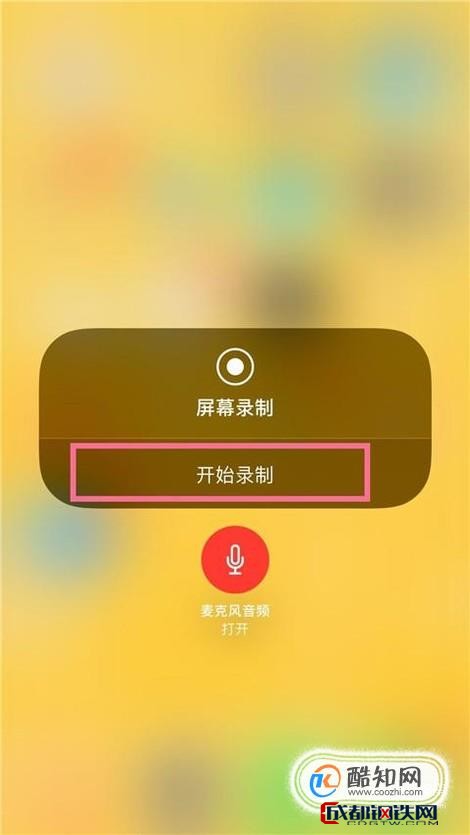 在游戏当中如何录屏手机_手机游戏录屏_手机玩游戏录屏