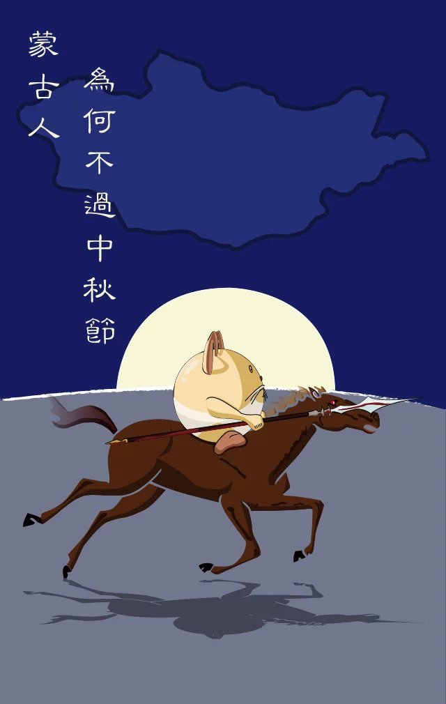 月饼起义20字_月饼起义_月饼起义简短