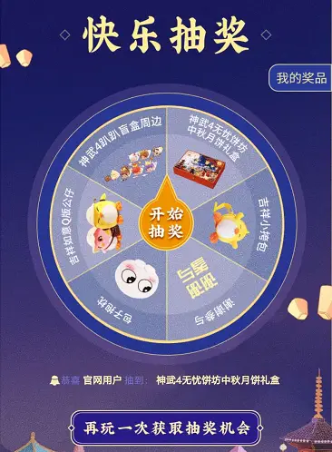 月饼起义简短_月饼起义20字_月饼起义