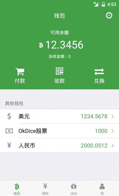 安全期计算器_imtoken 安全吗_安全期