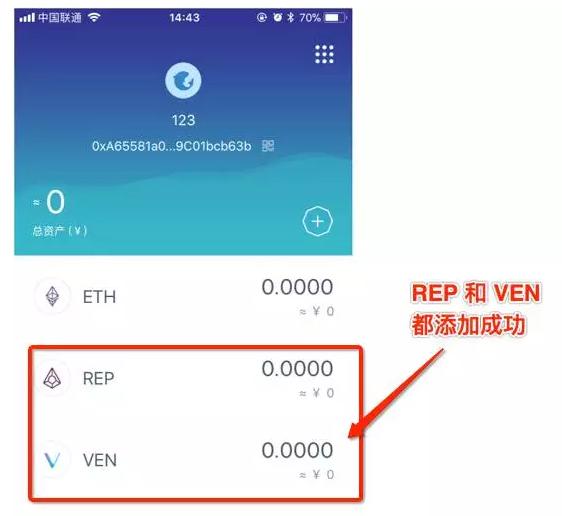 imtoken钱包被盗经过_imtoken币被盗找回案例_imtoken钱包币被盗