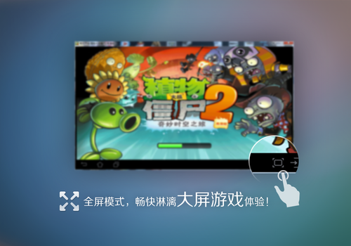 免费手机版游戏电脑下载_百度手机助手安卓版下载电脑版_免费手机版彩虹兔回家游戏