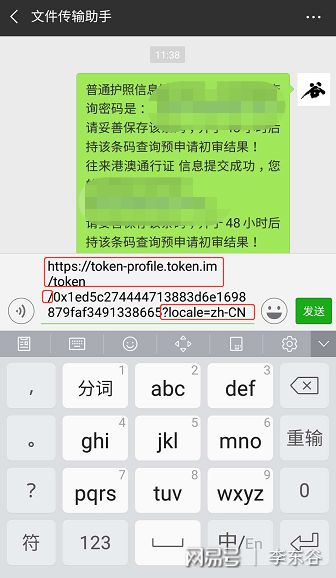 imtoken钱包提币教程-imToken钱包提币教程:快捷方便操作步骤详解,确保安全转账(图1) 钱包提币怎么提_im钱包提币使用流程_imtoken钱包提币教程