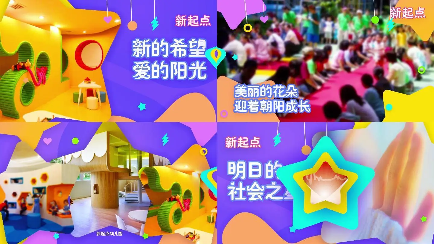 六一儿童节诗_六一儿童节诗_六一儿童节诗