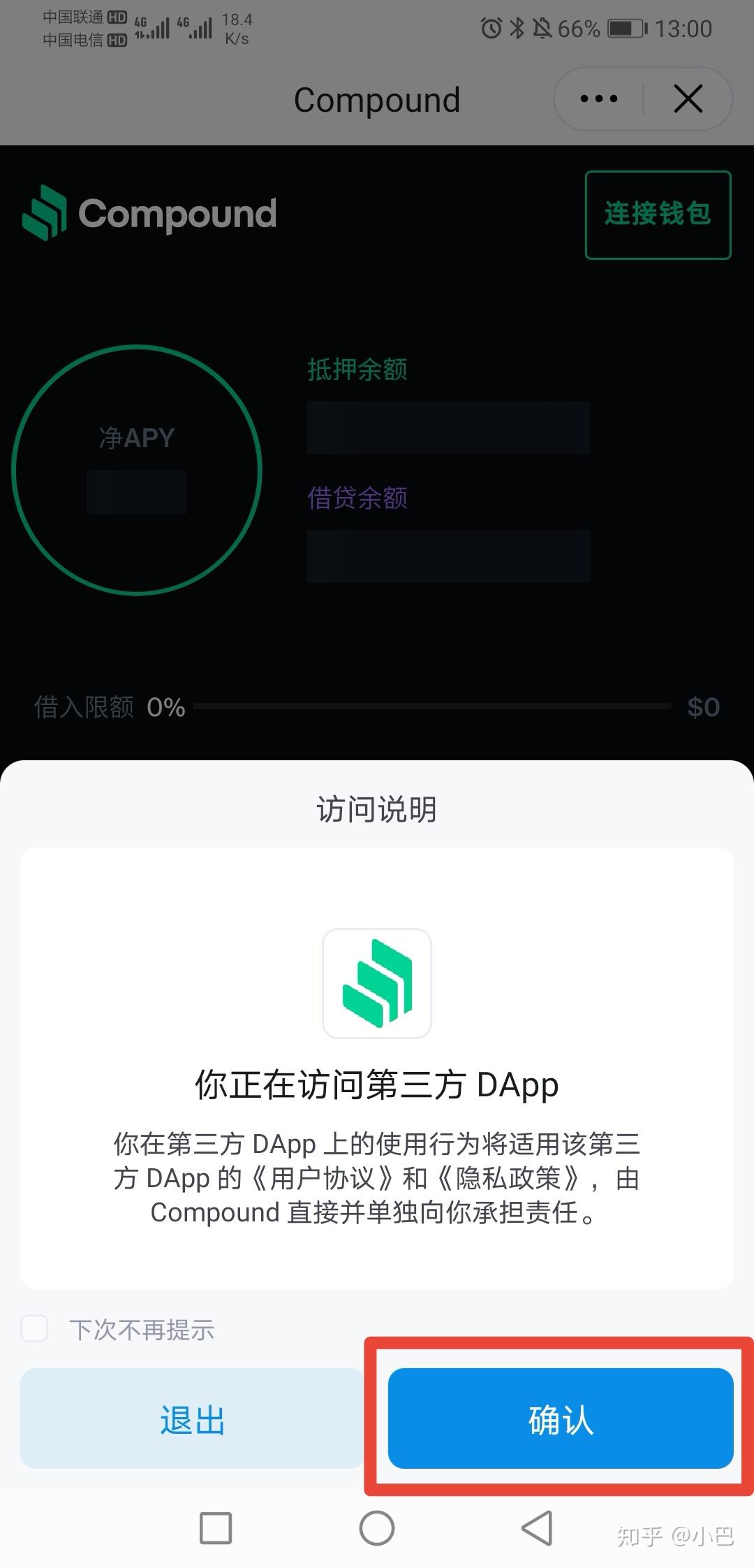 币转到合约地址了怎么办_怎么转币到imtoken_币转到项目方合约地址了