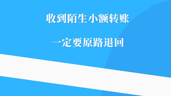 TP钱包trx转错地址怎么退回_钱包地址转错了怎么办_tp钱包转错地址了