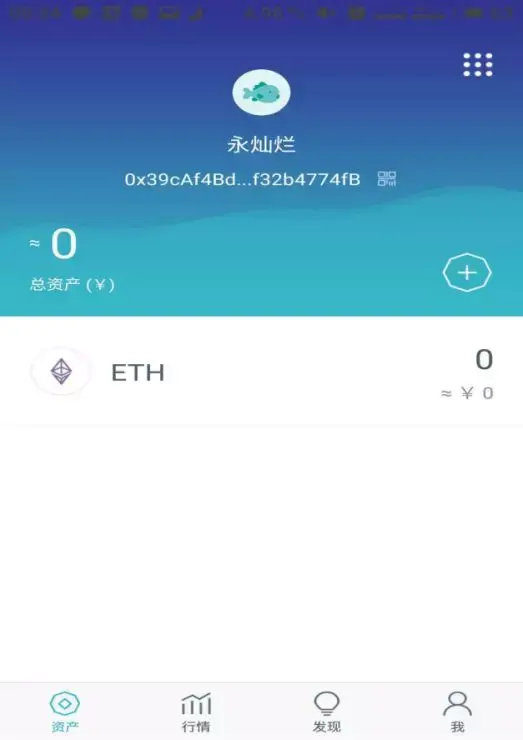 im钱包怎么切换网络_钱包怎么切换主网_钱包设置matic网络