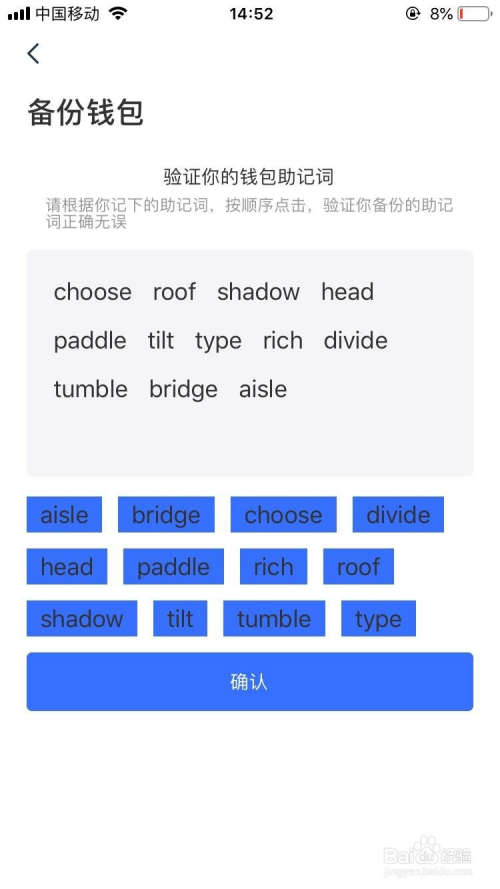 tp钱包忘了密码_tp钱包忘记密码怎么办_钱包密码忘了