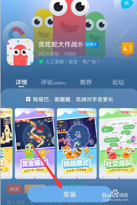 手机版捕鱼游戏平台下载_在线游戏手机下载_中政行测在线题库手机版下载